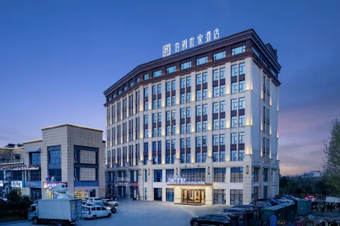 얼 패밀리 호텔 (화이난 제2중학교 지점)