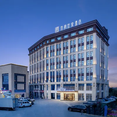 EARL Family Hotel (Huainan No.2 Middle School Branch) Hotels near Anhui University of Science and Technology