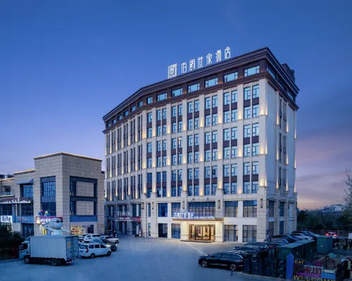 EARL Family Hotel (Huainan No.2 Middle School Branch) Hotels in Huainan