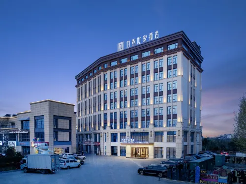 EARL Family Hotel (Huainan No.2 Middle School Branch) Hotel a Huainan