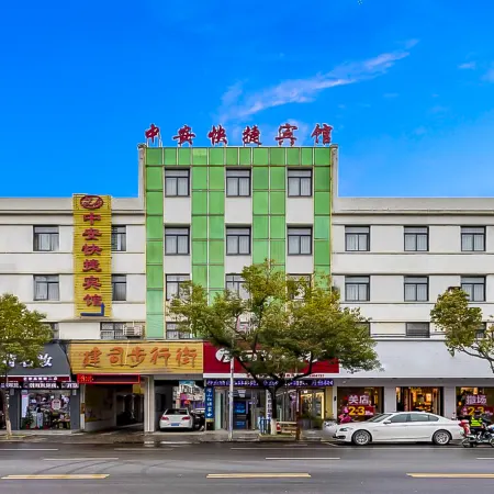 Qianshan Zhong'an Express Hotel