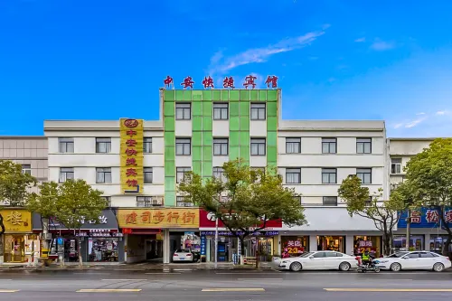 Qianshan Zhong'an Express Hotel