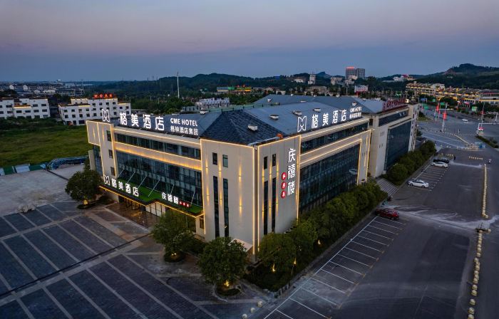 GEM Hotel (Anqing Taihu  Wenboyuan Visitor Center)