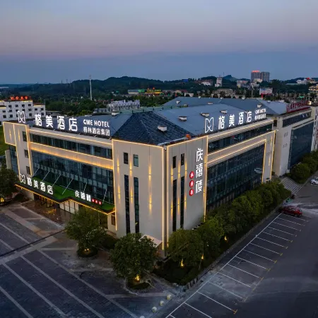 GEM Hotel (Anqing Taihu  Wenboyuan Visitor Center)