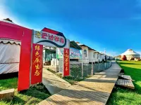 Yunbian Chinese Inn (Guanshan Grassland Scenic Area)
