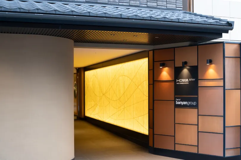 Homm Stay Nagi Sanjo Kyoto-Banyan Group