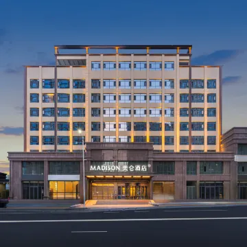 Madison Hotel Linxia County Bafang Shisan Xiang