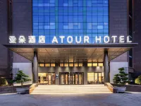 Atour Hotel Zibo Shandong University of Technology Shuijing Street Hotels in Zibo