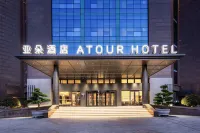 Atour Hotel Zibo Shandong University of Technology Shuijing Street Các khách sạn gần Zibo Vocational Institute (North Area)
