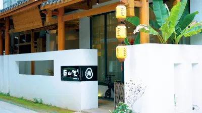 Wuyishan Nanshan Courtyard Tea-themed Stay (South Entrance of the Scenic Area) Отели в г. Южный вход в живописный парк / городок Manyou / перевал Nanyuan