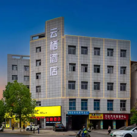 Yunqi Hotel (Rongjiawan Town)