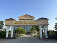 โรงแรมรีสอร์ทกรีนโอเอซิสคราวน์ หนานทง โรงแรมใกล้สนามบินนานาชาติซิงตง