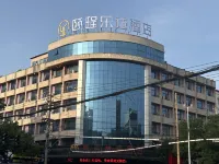 Luohe Yiyue Le Xuan Hotel (Wuyi Road Branch) Hotels near Shenzhou Bird Garden