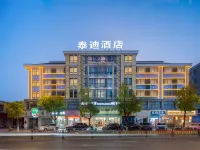 Teddy Hotel (Yiwu International Trade City Branch) Hotels in Yiwu