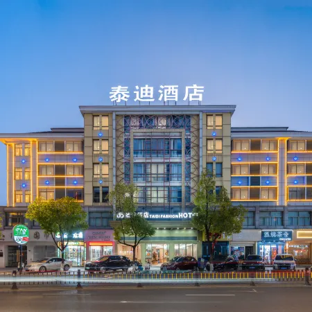 Teddy Hotel (Yiwu International Trade City Santing Road Night Market Street Branch)