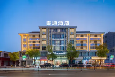 Teddy Hotel (Yiwu International Trade City Yinhai No.1 District Branch) Các khách sạn gần Yiwu Port