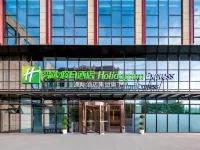 Holiday Inn Express Kunshan Yushan by IHG Hotels in Kunshan