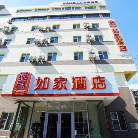 Homeinn Hotel (Jinzhou Zhongyang Street Nanjing Road)