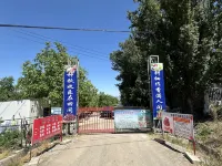 Qian Hotel - con vistas a la montaña