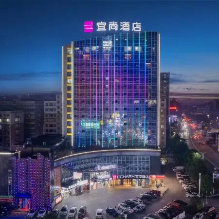 Echarm Hotel (Leiyang Hexing City Plaza)