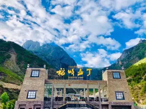 Daocheng Yading Boxin • Yunjing Hotel