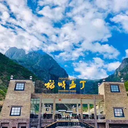 Daocheng Yading Boxin • Yunjing Hotel