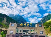 Daocheng Yading Boxin • Yunjing Hotel