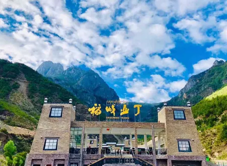 Daocheng Yading Boxin • Yunjing Hotel Отели рядом с достопримечательностью «Yangmaiyong»