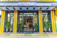 Moxi Esports Hotel (Guigang International Life Port High speed Railway Station, Guangxi)