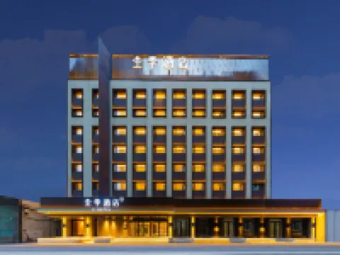 JI Hotel (Anshan Railway Station) Hotels near Anshan 219 Park