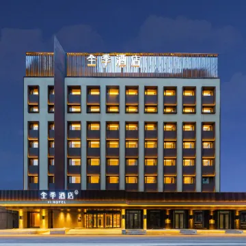 JI Hotel (Anshan Railway Station)