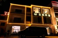 雲尚民宿（八泉峽景區店）