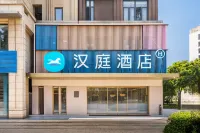 HanTing 호텔 (푸저우 창산 완다 올림픽 스포츠 로드) 푸저우 호텔