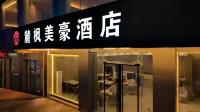 Yangchun Lufeng Meihao Hotel Hotels in der Nähe von Yangchun Bus Terminal