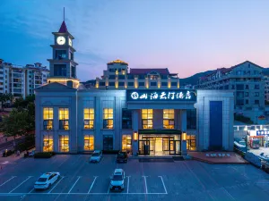 Shanhai Yunting Hotel (Half Moon Bay Maotoushan Branch)
