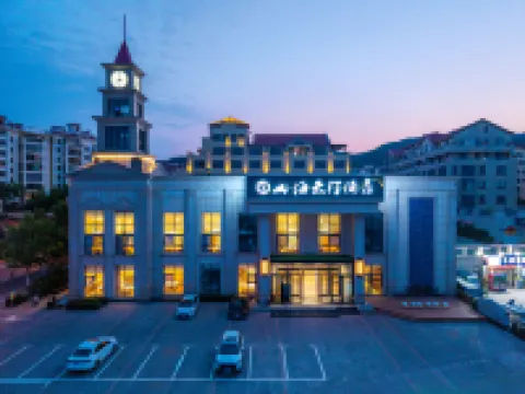 威海山海雲汀酒店（半月灣貓頭山店） 鄰近定遠艦的酒店