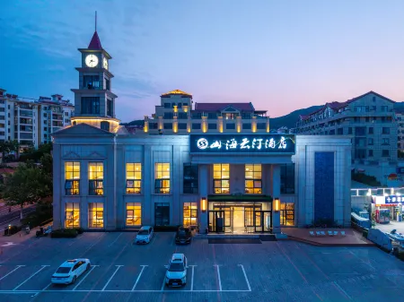 Shanhai Yunting Hotel (Half Moon Bay Maotoushan Branch) Отели рядом с достопримечательностью «Huancuilou Park»