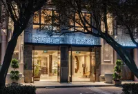 華燈·自然之約飯店（國貿CBD朝陽大悅城店） 北京勵志堂科舉匾額博物館附近的飯店