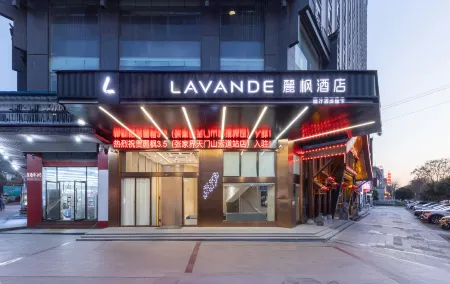 LAVANDE Hotel(Zhangjiajie Tianmen Mountain Railway Station)