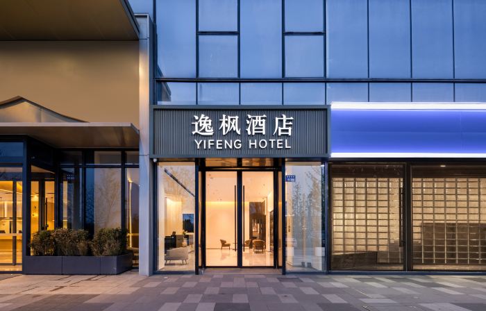 Yifeng  Hotel