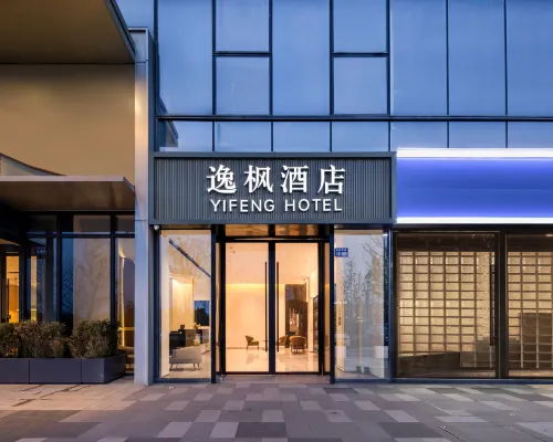 Yifeng Hotel Hotel di Deqing