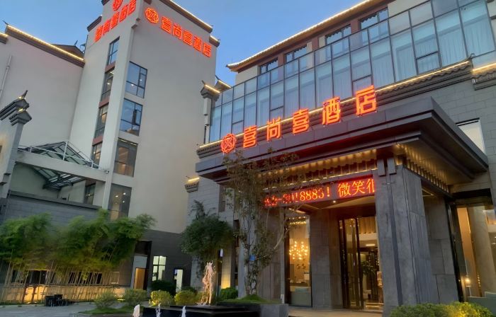 hi Shang Xi Hotel