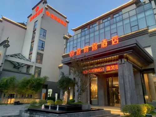 hi Shang Xi Hotel Hotels in Lianghe