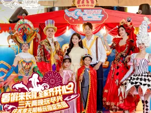 Chimelong Circus Hotel (Zhuhai Ocean Kingdom)