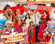 Chimelong Circus Hotel (Zhuhai Ocean Kingdom) Hotel a Hengqin Island