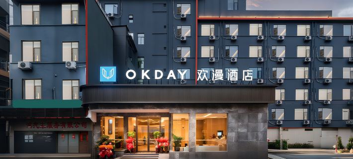 OKDAY Hotel (Jiefang Road, Lianhu Square, Hengyang) Hotels in Hengyang