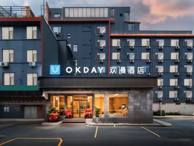 OKDAY Hotel (Jiefang Road, Lianhu Square, Hengyang)