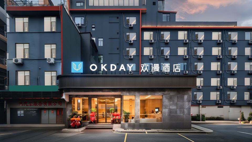 OKDAY Hotel (Jiefang Road, Lianhu Square, Hengyang)