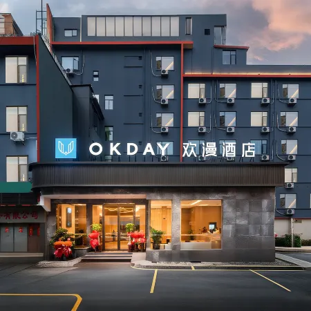 OKDAY Hotel (Jiefang Road, Lianhu Square, Hengyang)