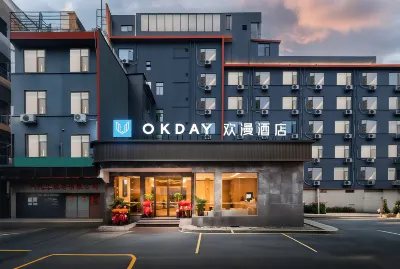 OKDAY Hotel, Jiefang Road, Lianhu Square, Hengyang Hotels in Shigu District